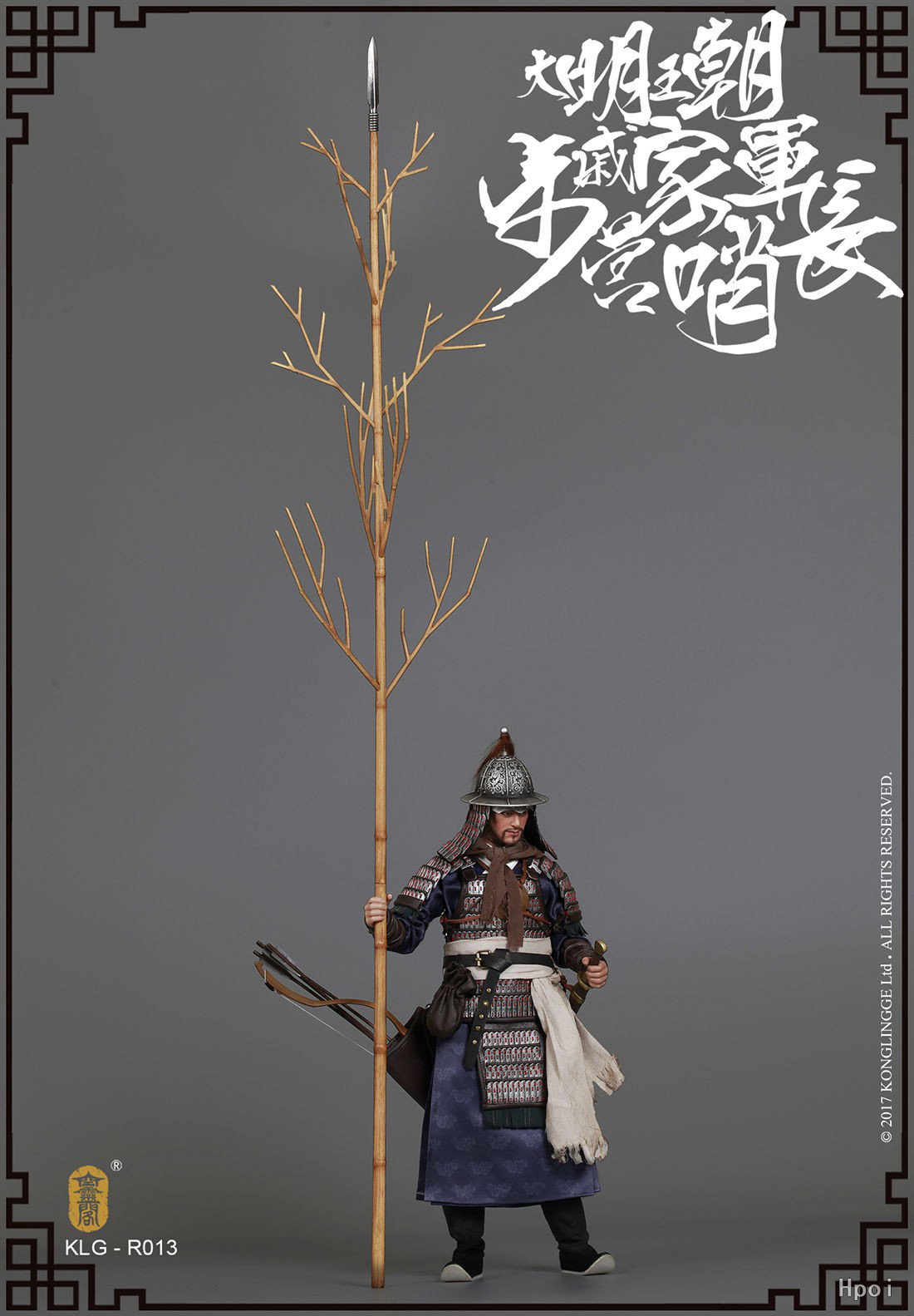 明朝系列 戚家军 步营哨长 image 3