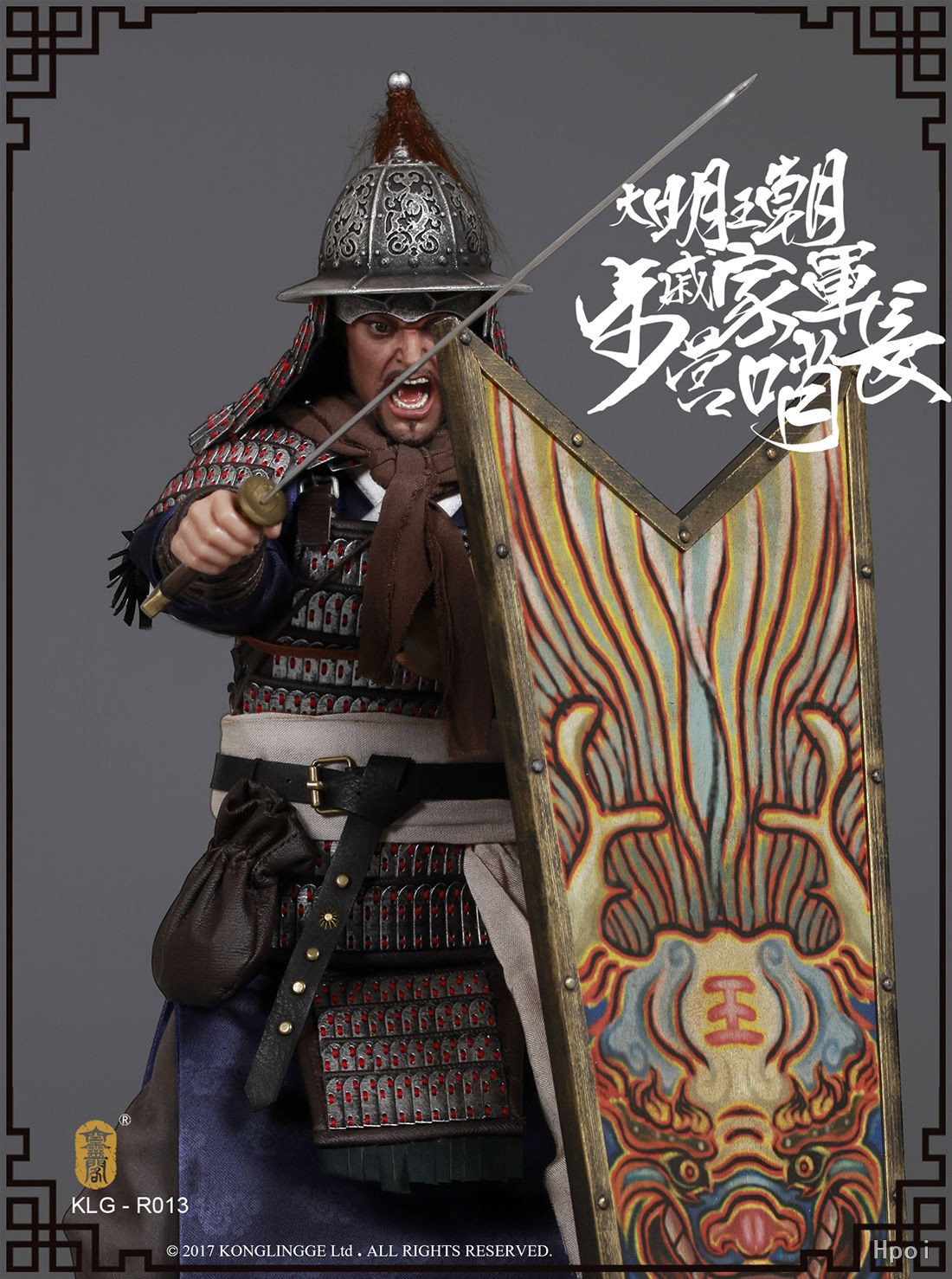明朝系列 戚家军 步营哨长 image 6