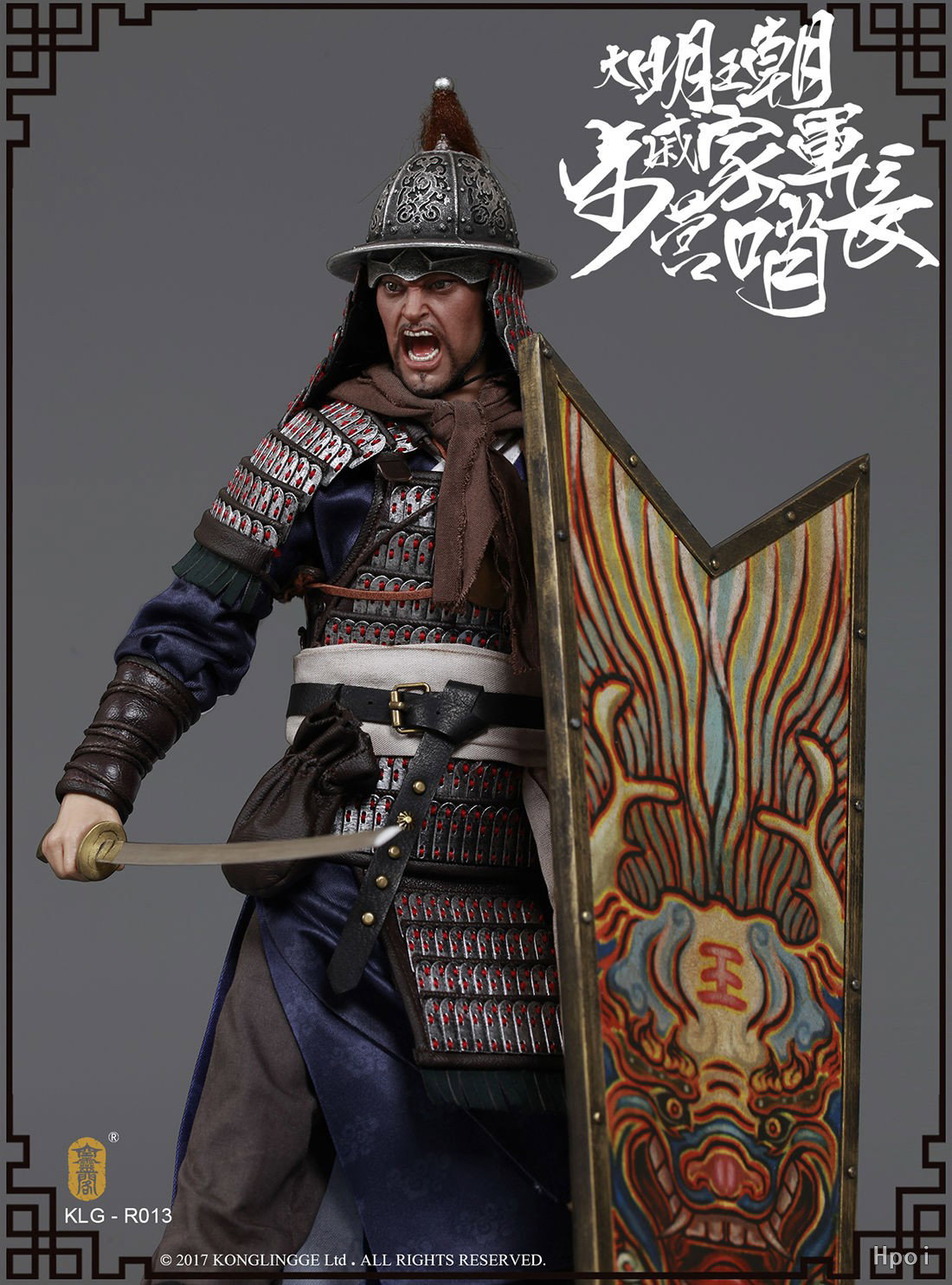 明朝系列 戚家军 步营哨长 image 7