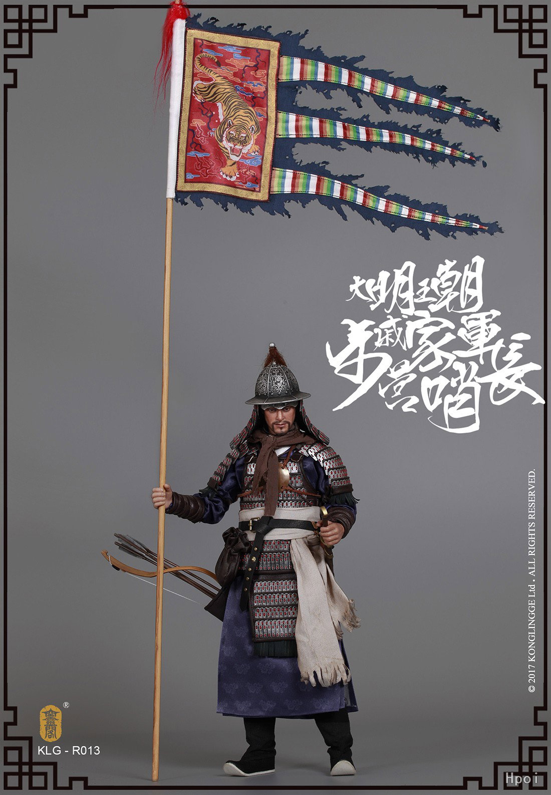 明朝系列 戚家军 步营哨长 image 9