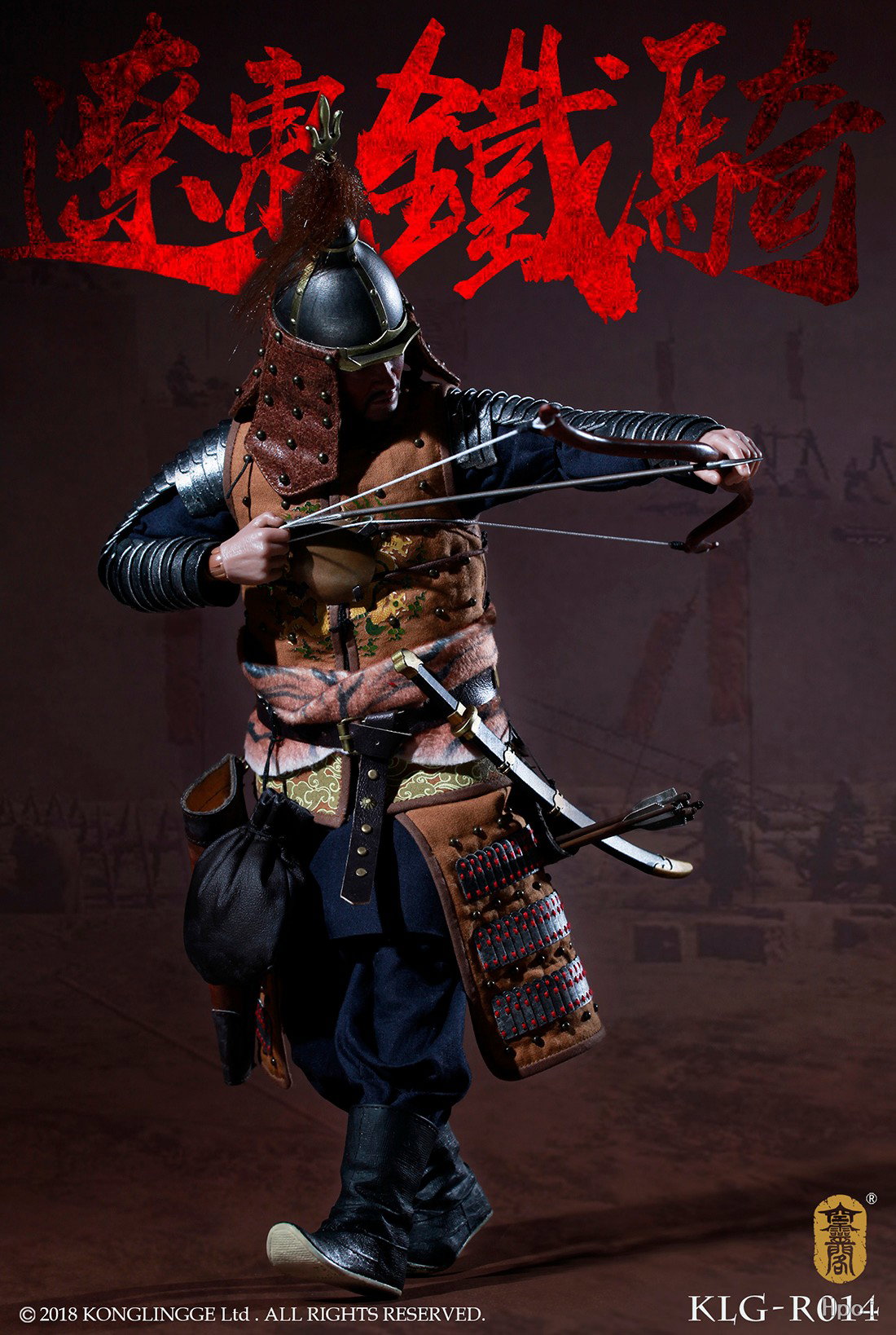 明朝系列 辽东铁骑 蒙古族士兵 image 10
