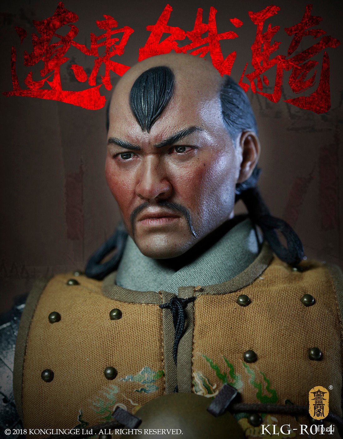 明朝系列 辽东铁骑 蒙古族士兵 image 2