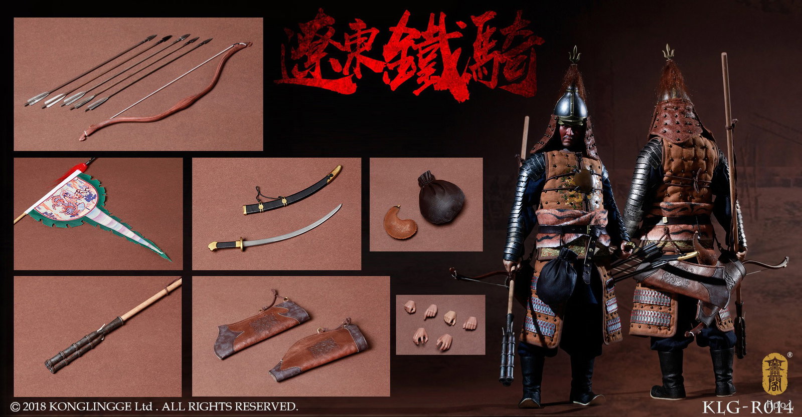 明朝系列 辽东铁骑 蒙古族士兵 image 5