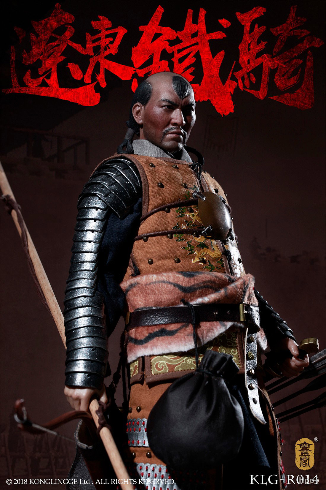 明朝系列 辽东铁骑 蒙古族士兵 image 7