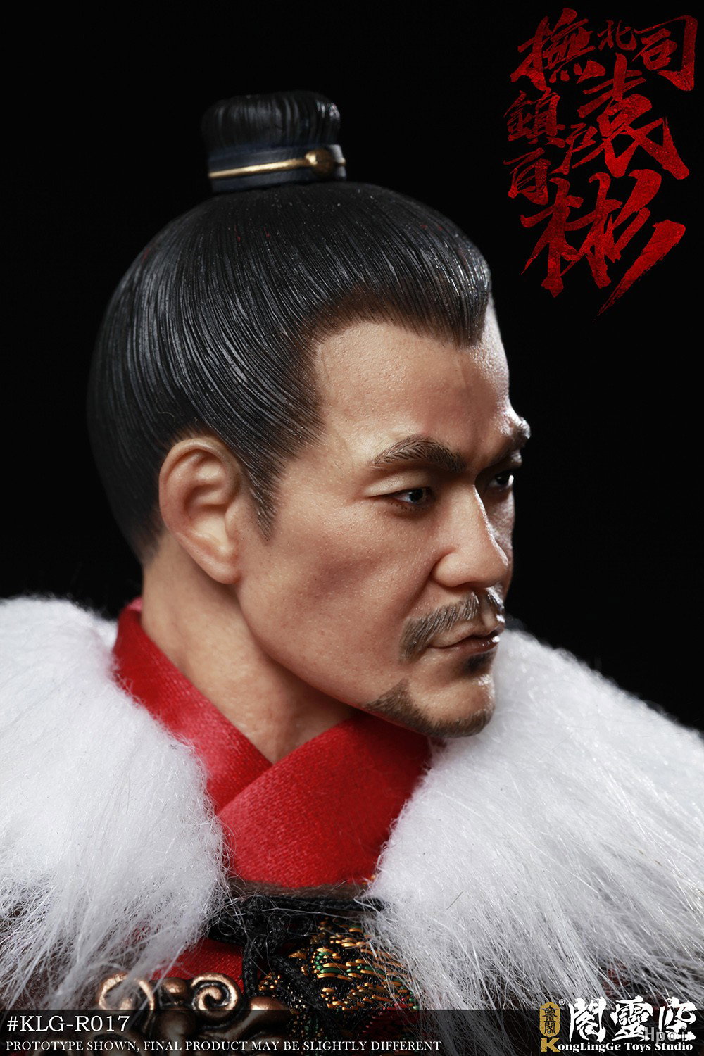 北镇抚司"百户"袁彬 image 10