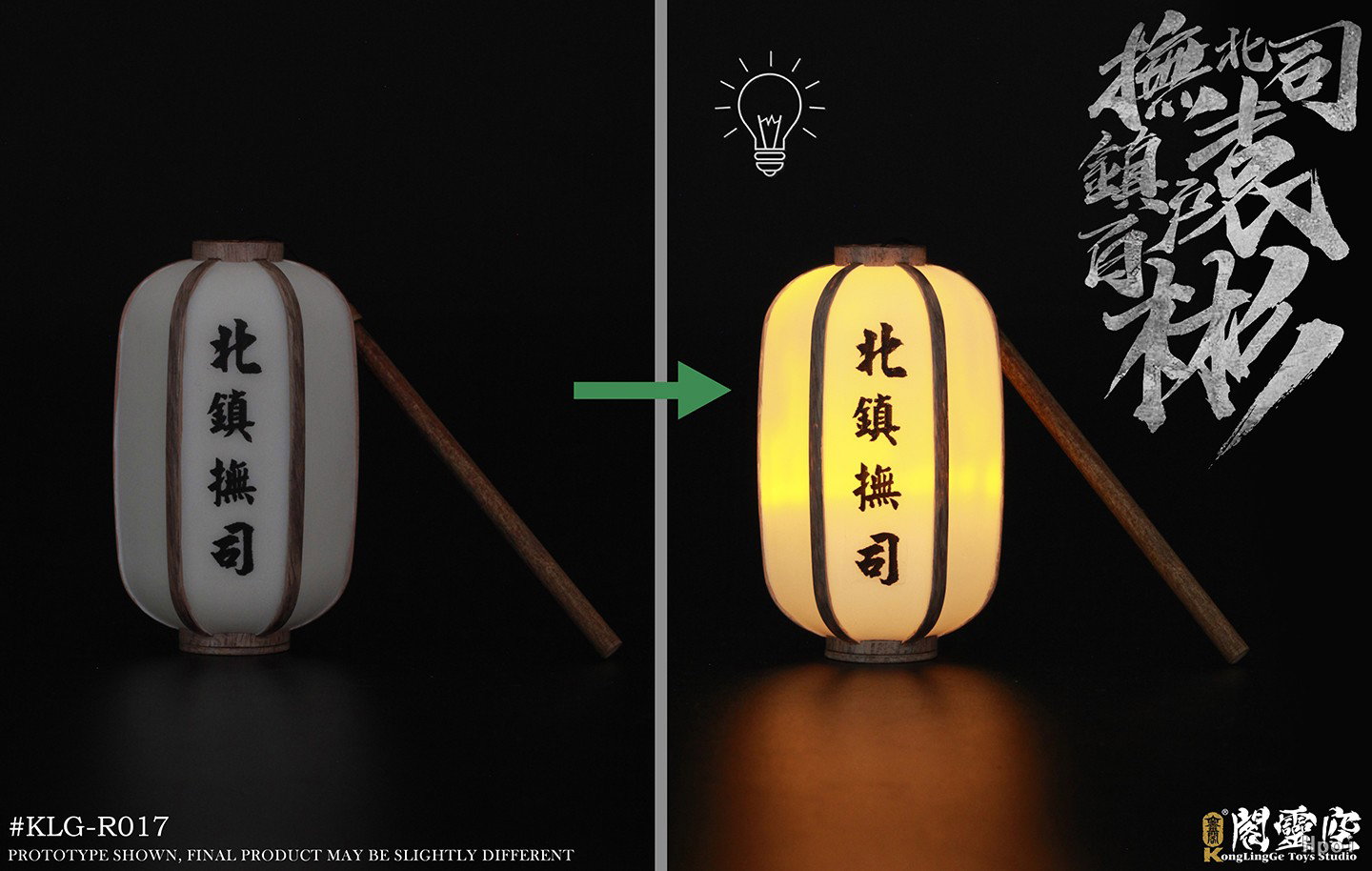 北镇抚司"百户"袁彬 image 7