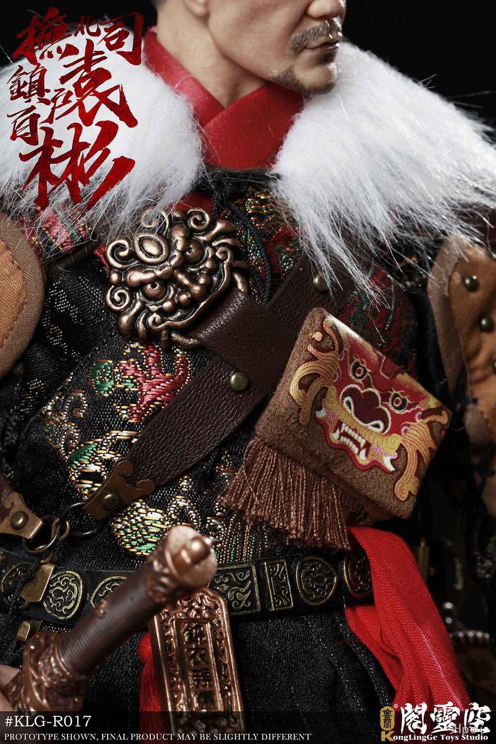 北镇抚司"百户"袁彬 image 9