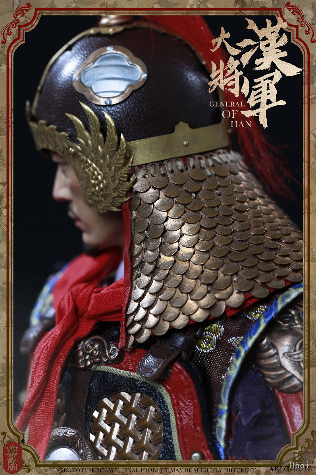 明朝 大汉将军 普通版 image 10
