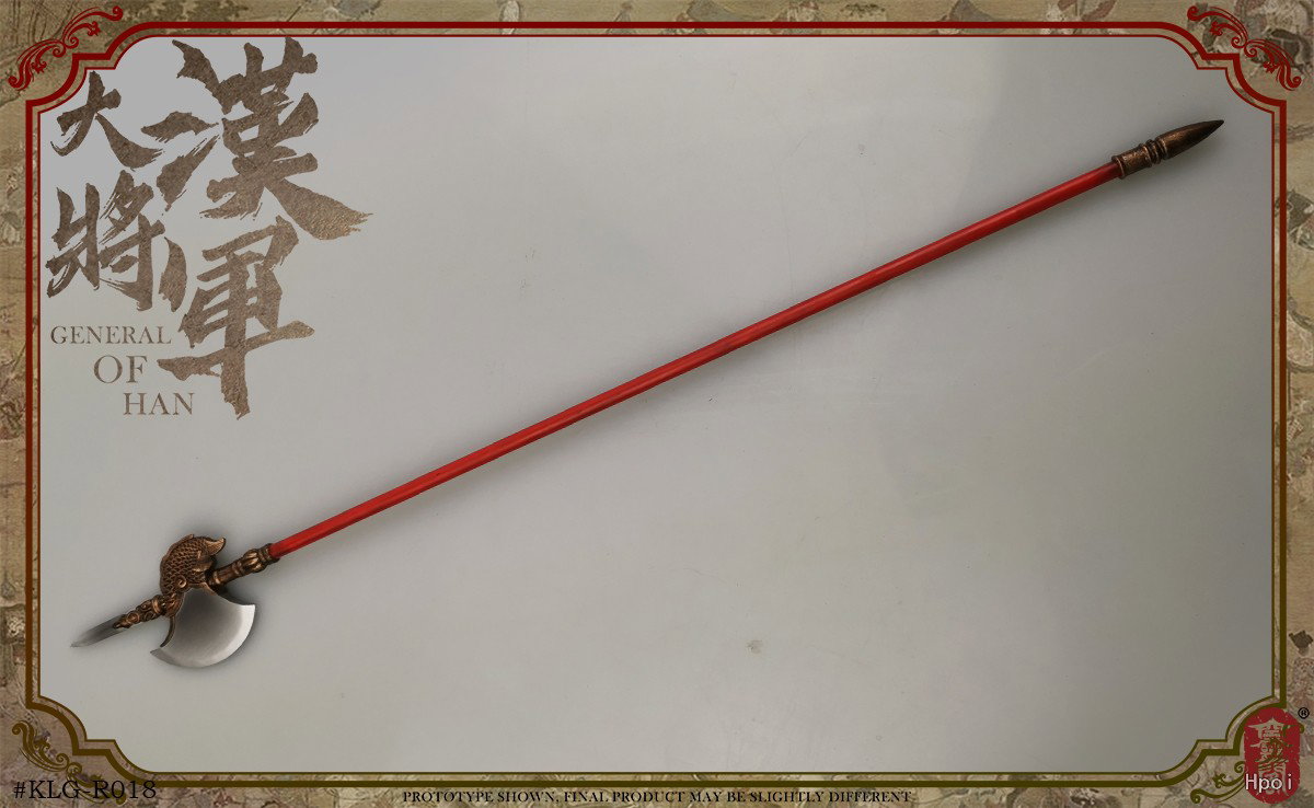 明朝 大汉将军 普通版 image 2