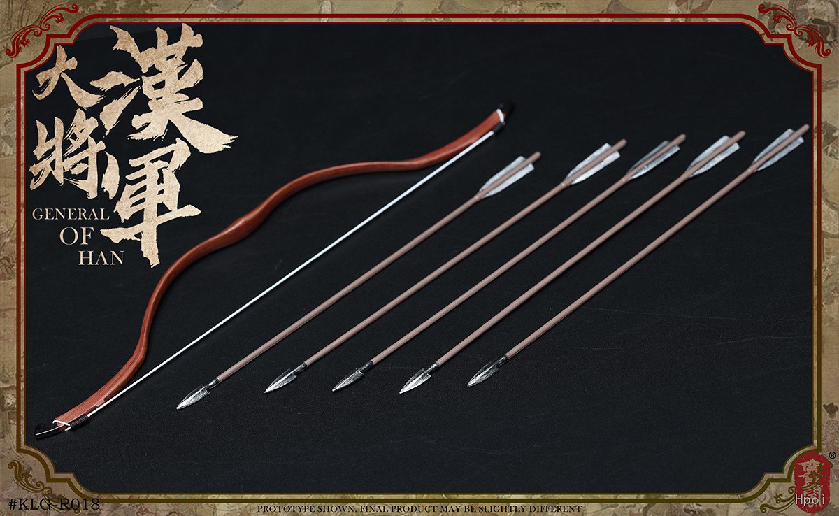 明朝 大汉将军 普通版 image 5