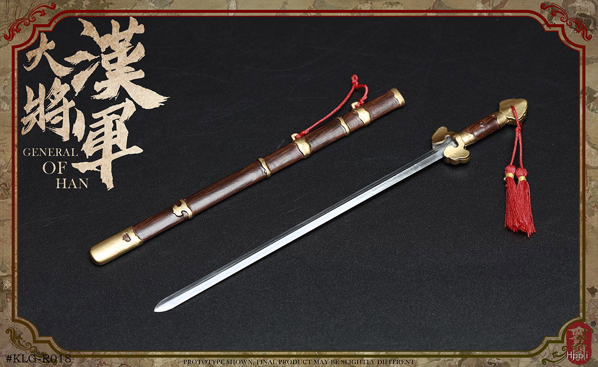 明朝 大汉将军 普通版 image 7