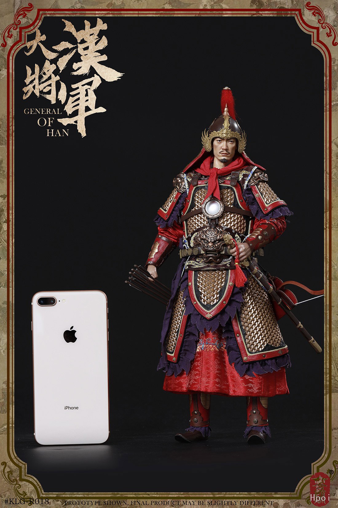 明朝 大汉将军 普通版 image 8