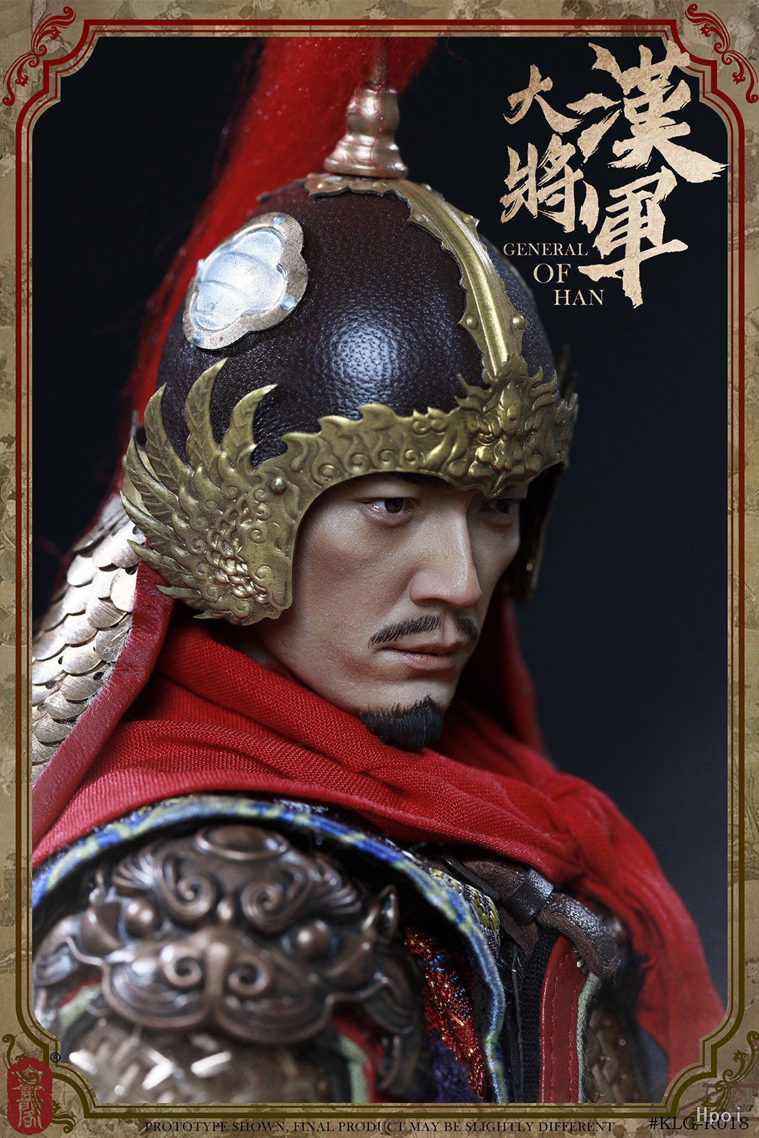 明朝 大汉将军 普通版 image 9