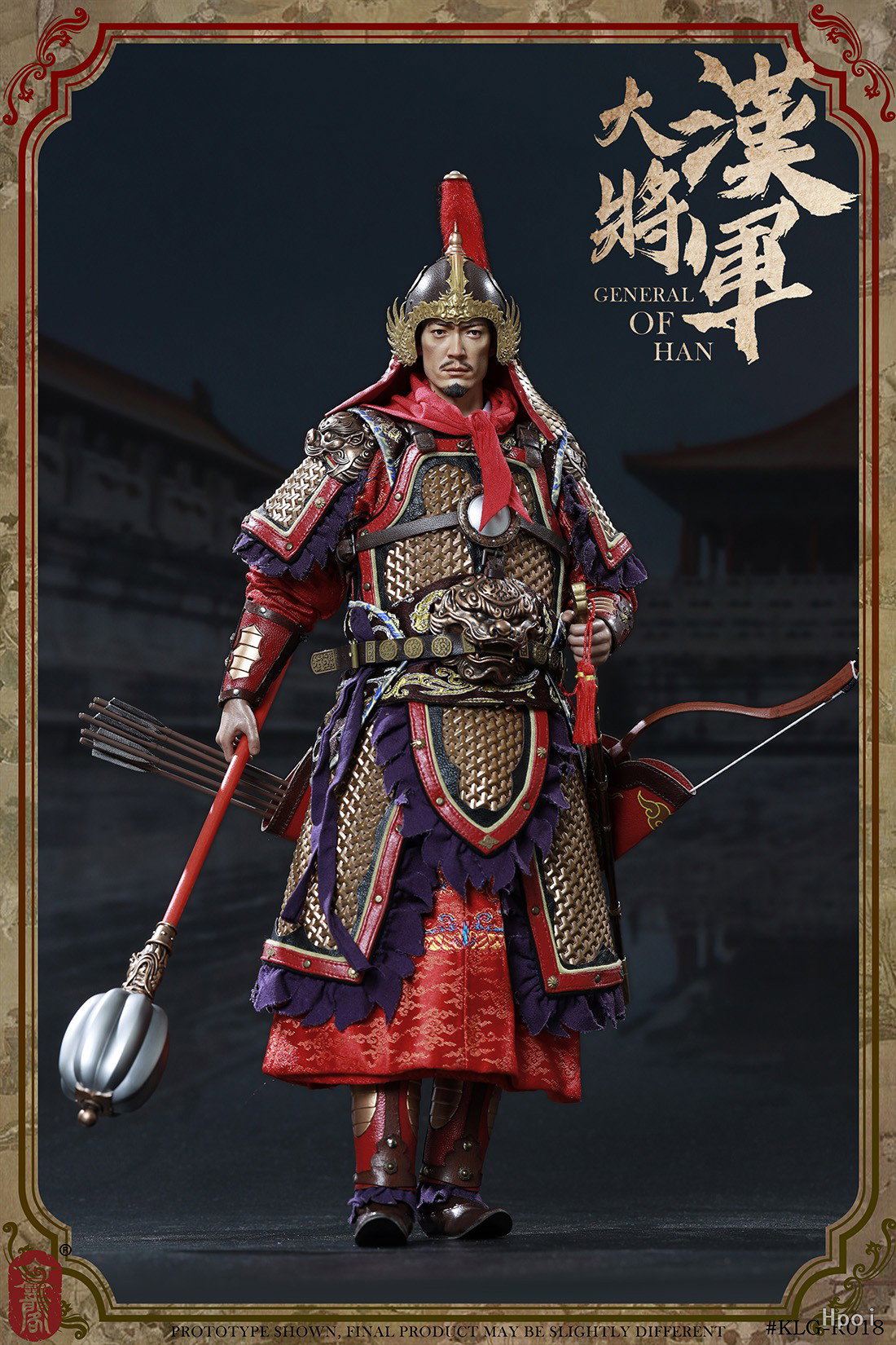 明朝 大汉将军 豪华版 image 10