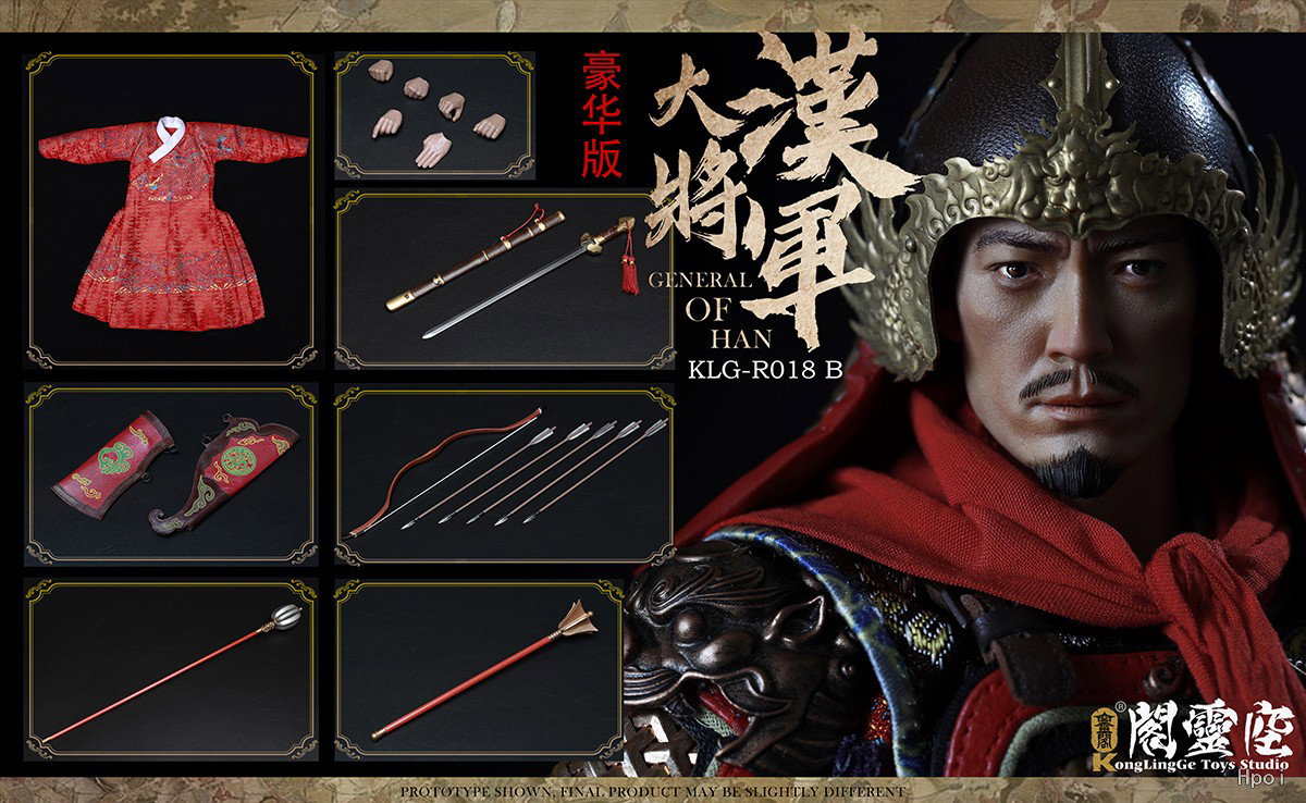 明朝 大汉将军 豪华版 image 3
