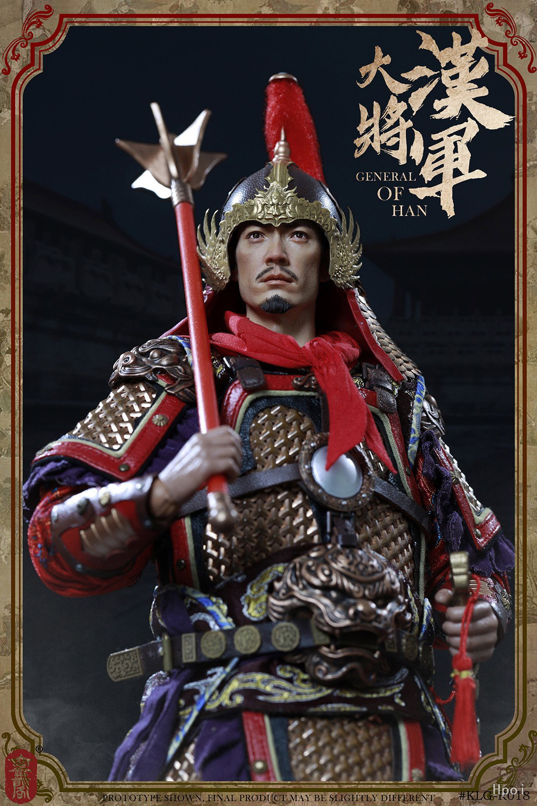 明朝 大汉将军 豪华版 image 6