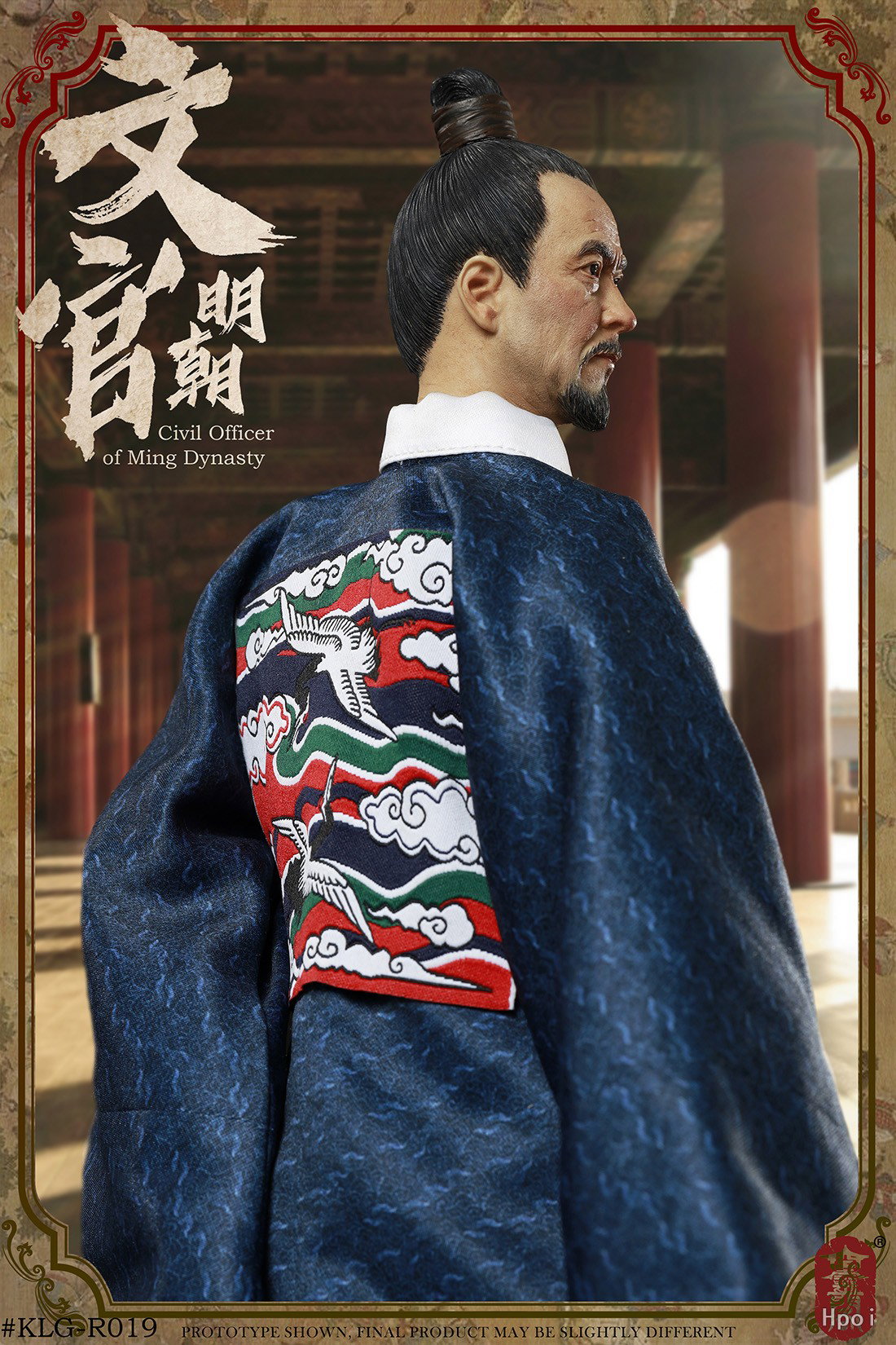 明朝系列 - 文官 image 10