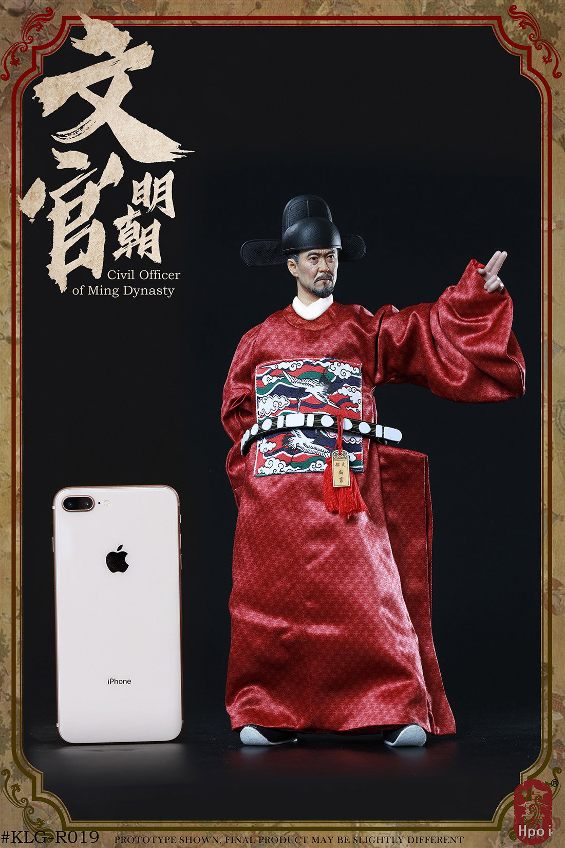 明朝系列 - 文官 image 3