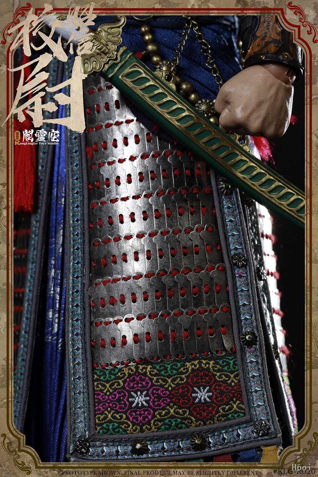 明朝系列 - 昭信校尉 A款 image 10
