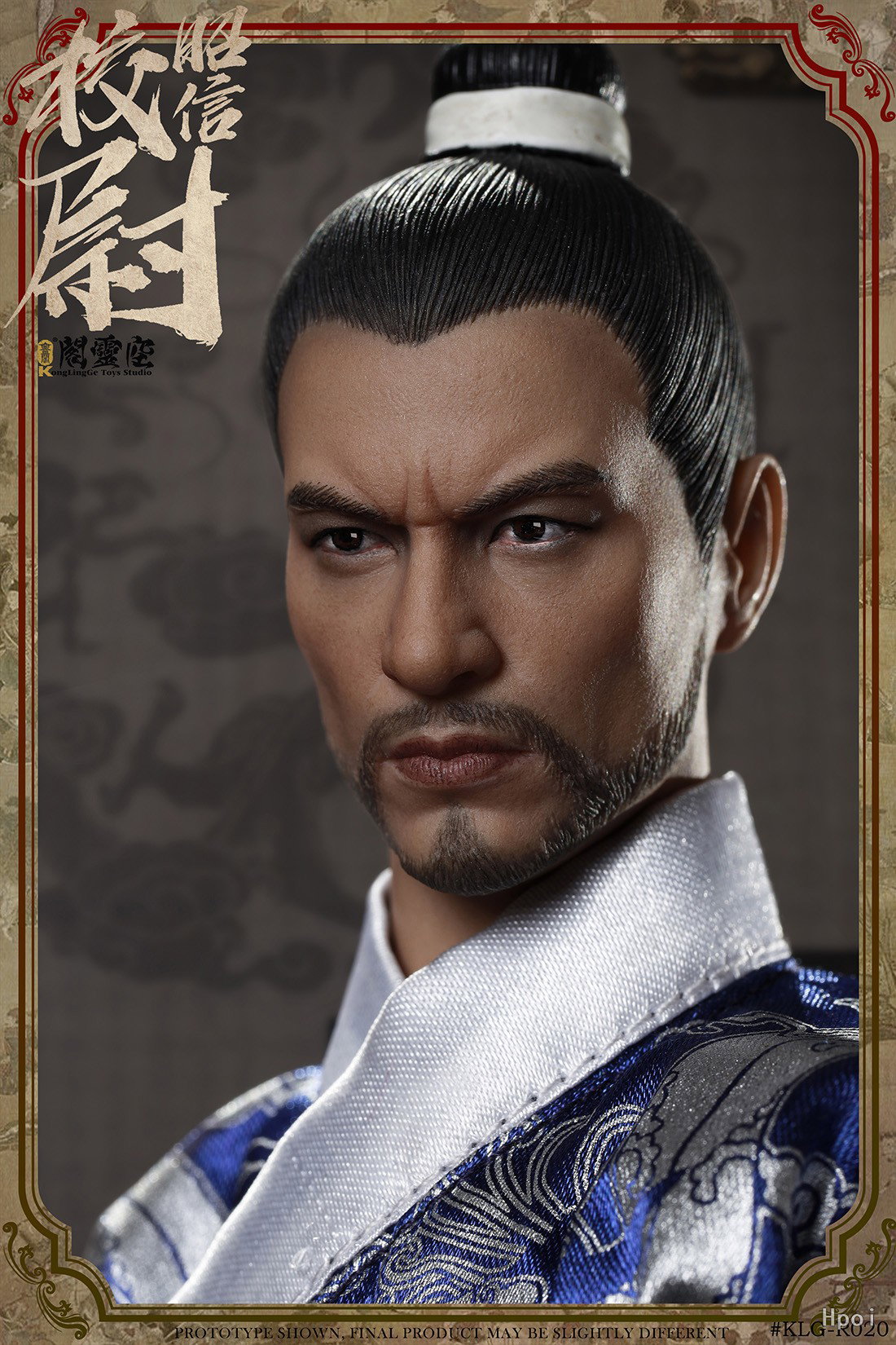 明朝系列 - 昭信校尉 A款 image 6