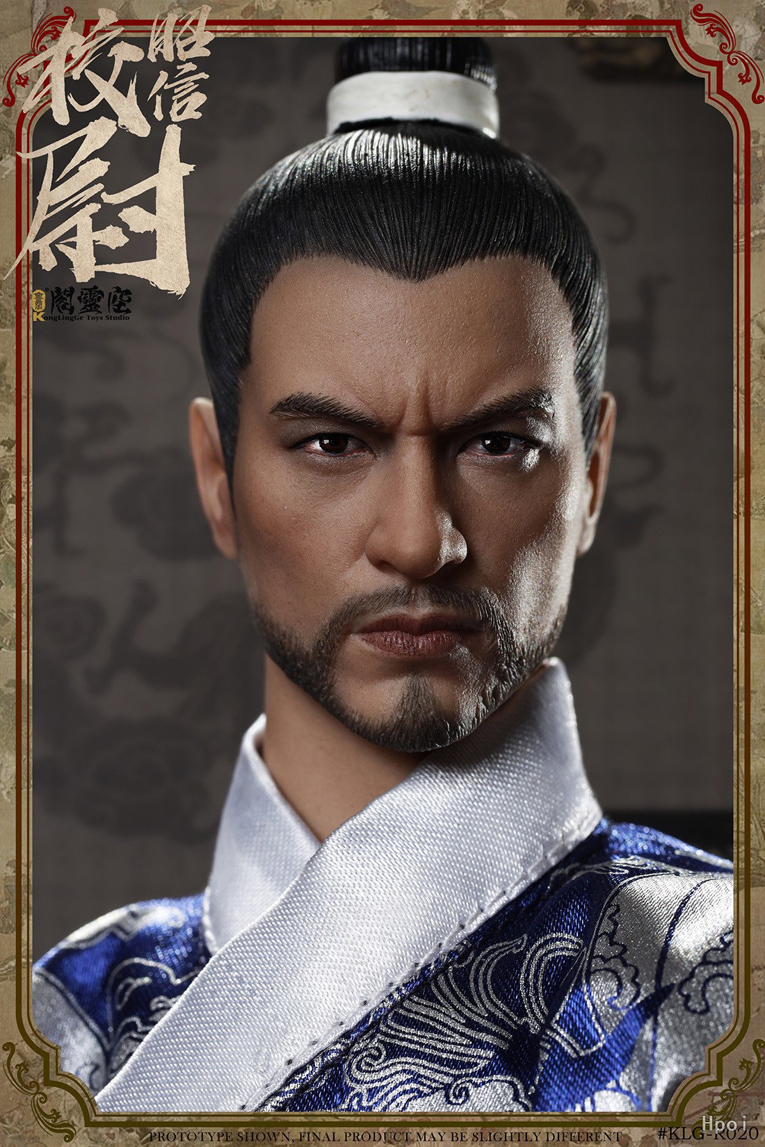 明朝系列 - 昭信校尉 A款 image 7