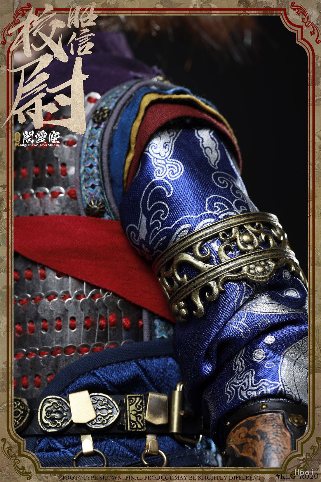 明朝系列 - 昭信校尉 A款 image 9