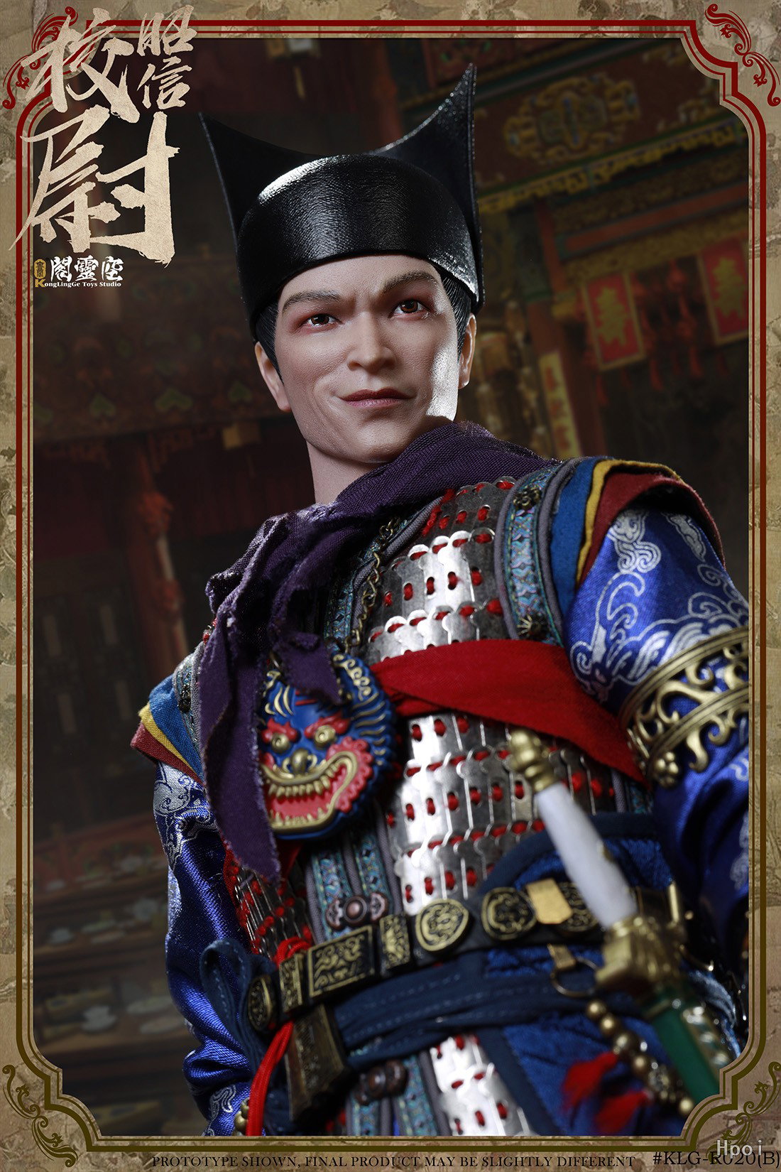 明朝系列 - 昭信校尉 B款 image 5