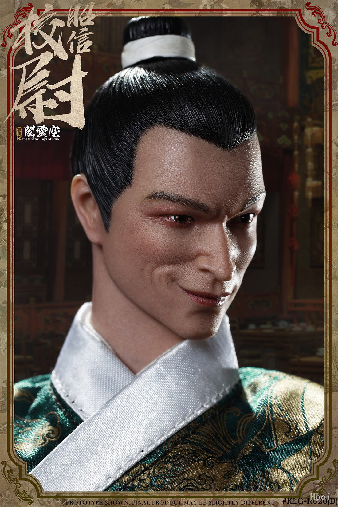 明朝系列 - 昭信校尉 B款 image 9
