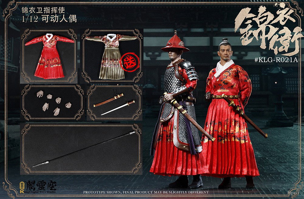 锦衣卫 指挥使 A款 image 6