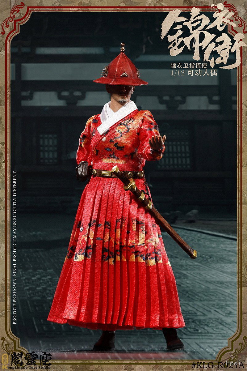 锦衣卫 指挥使 A款 image 7