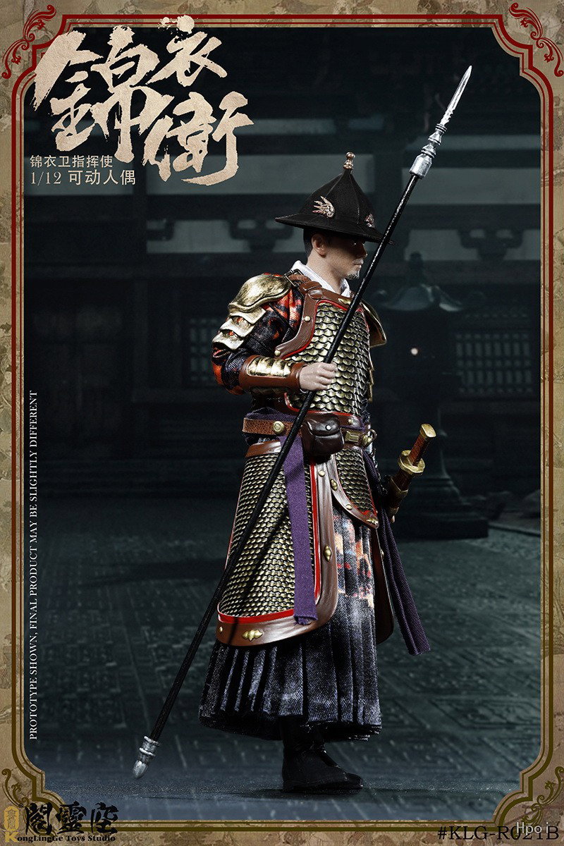 锦衣卫 指挥使 B款 image 10