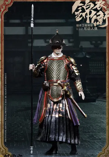 锦衣卫 指挥使 B款