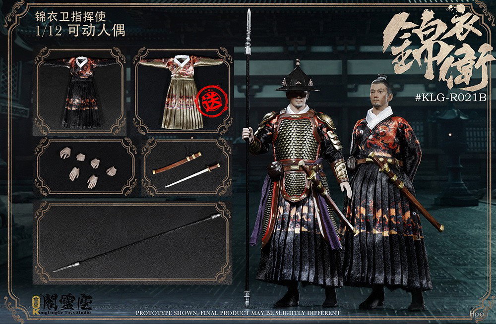 锦衣卫 指挥使 B款 image 4