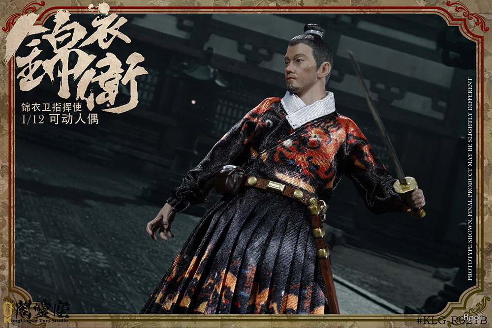 锦衣卫 指挥使 B款 image 7