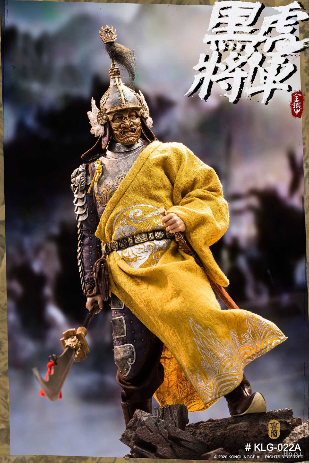 黑虎将军 刘綎 image 10