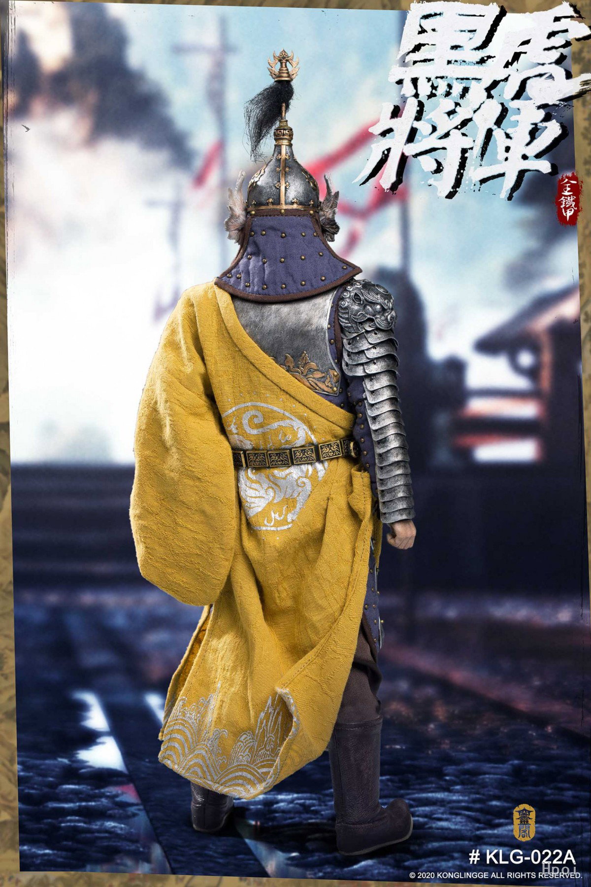 黑虎将军 刘綎 image 2