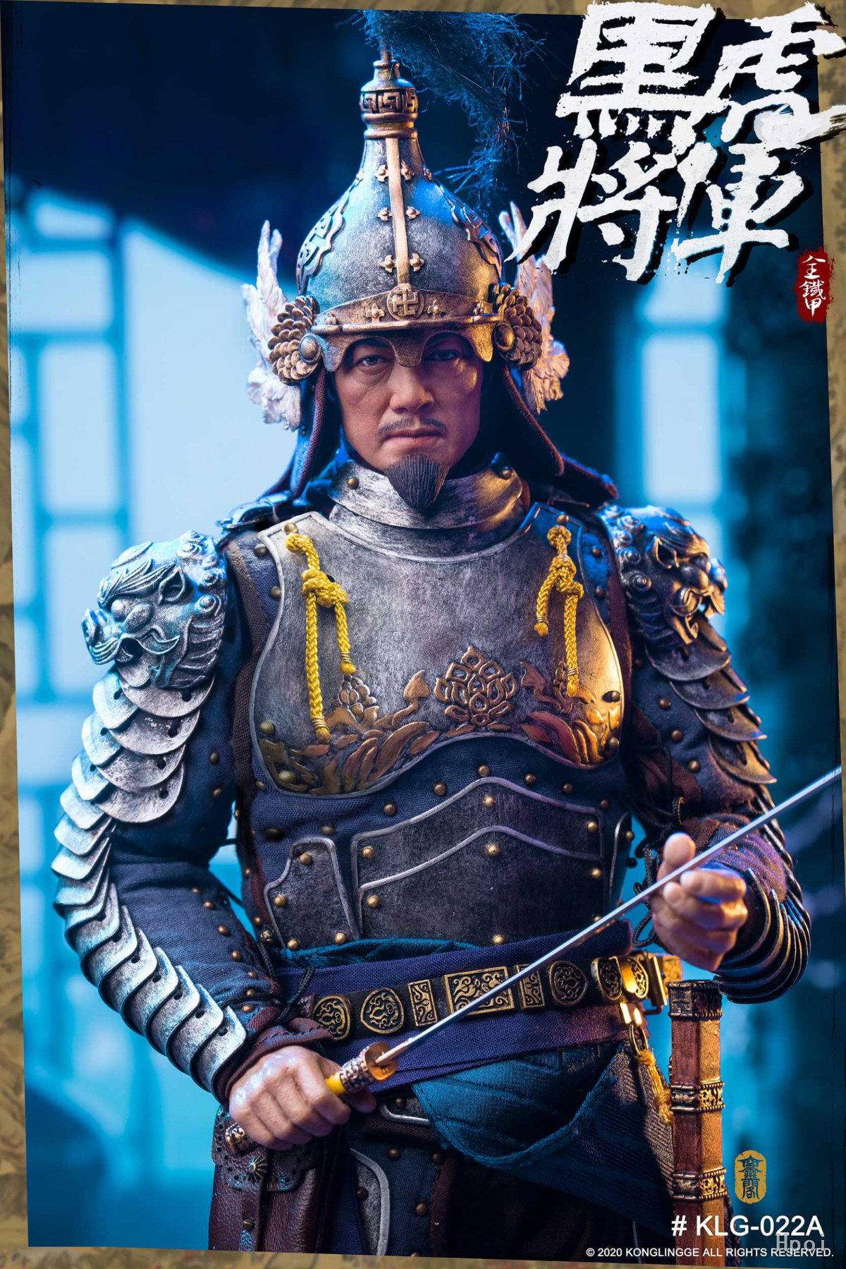 黑虎将军 刘綎 image 5