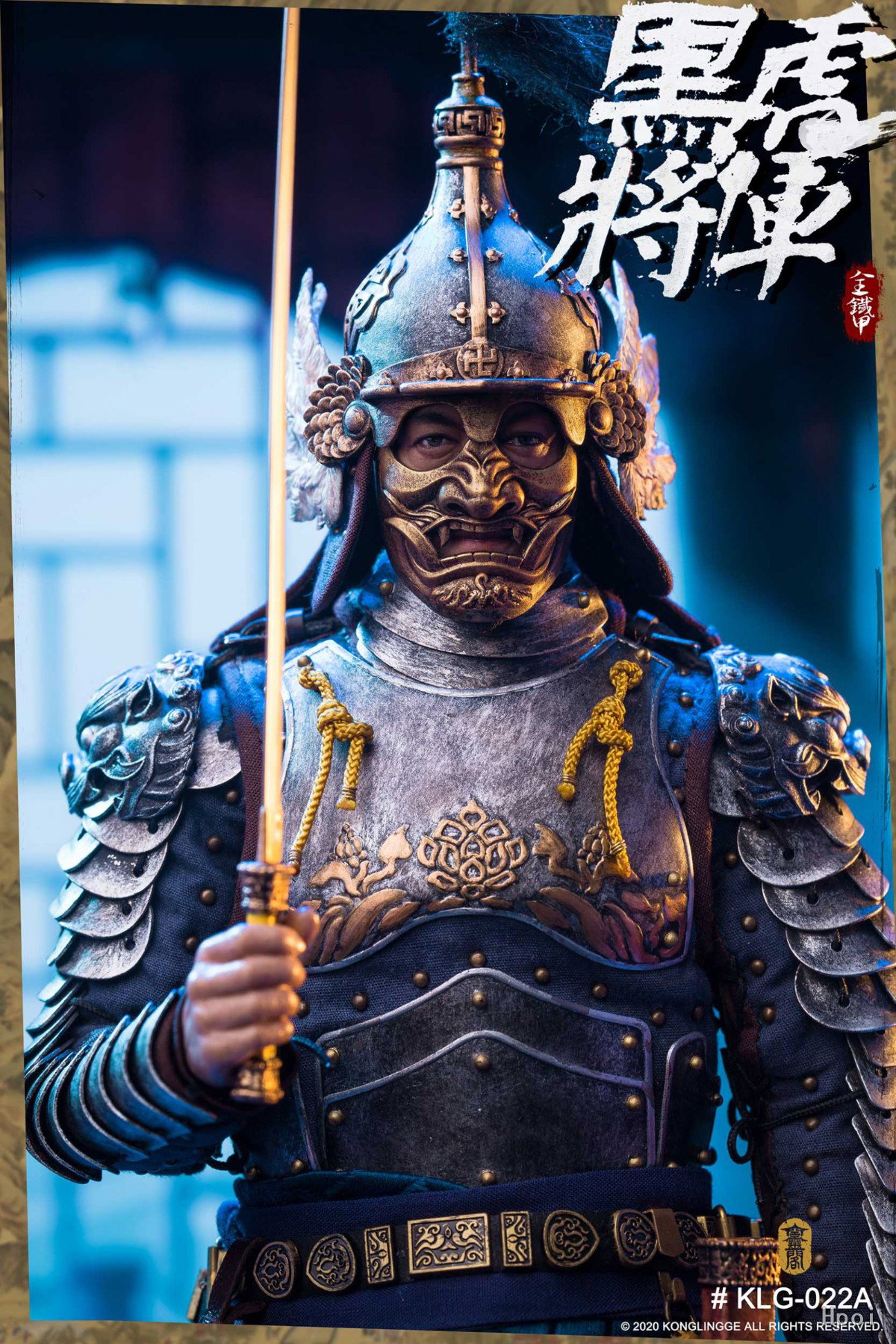 黑虎将军 刘綎 image 6