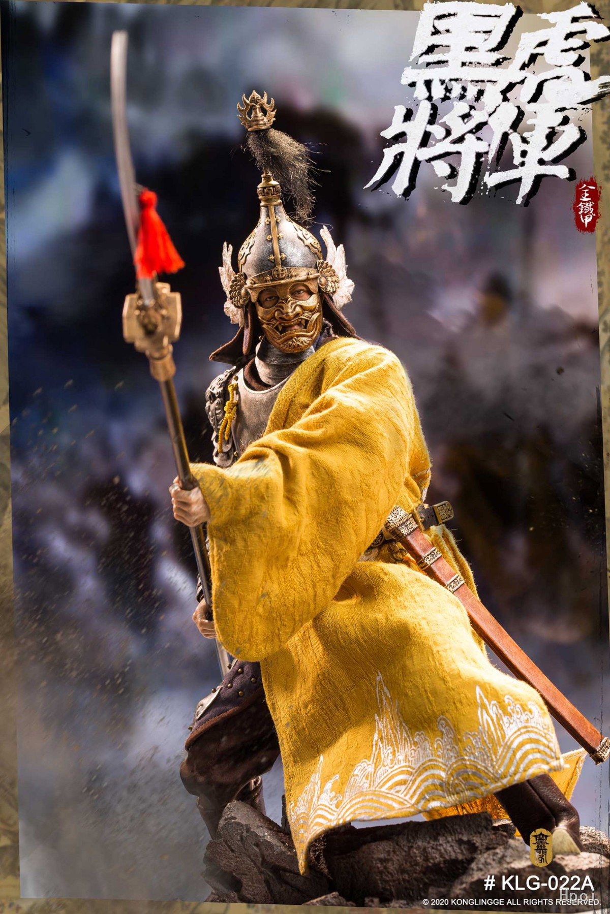 黑虎将军 刘綎 image 8