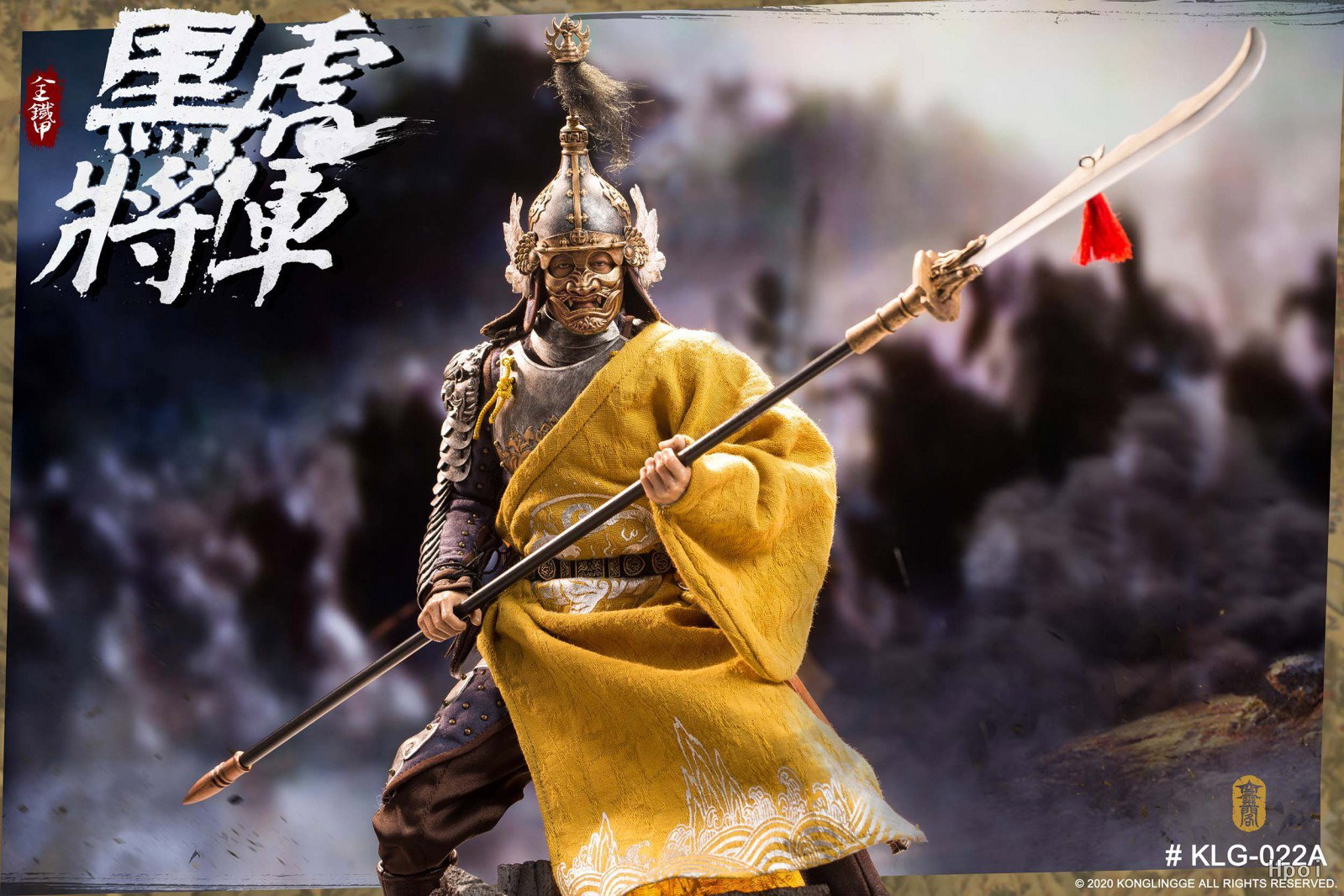 黑虎将军 刘綎 image 9