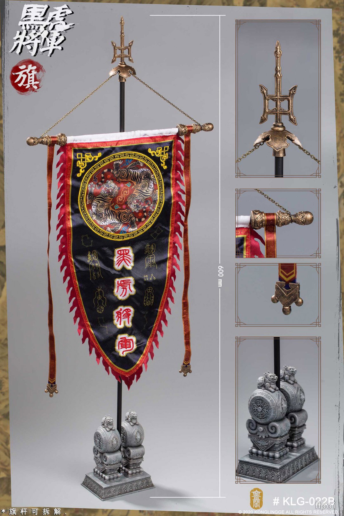 战旗 image 2