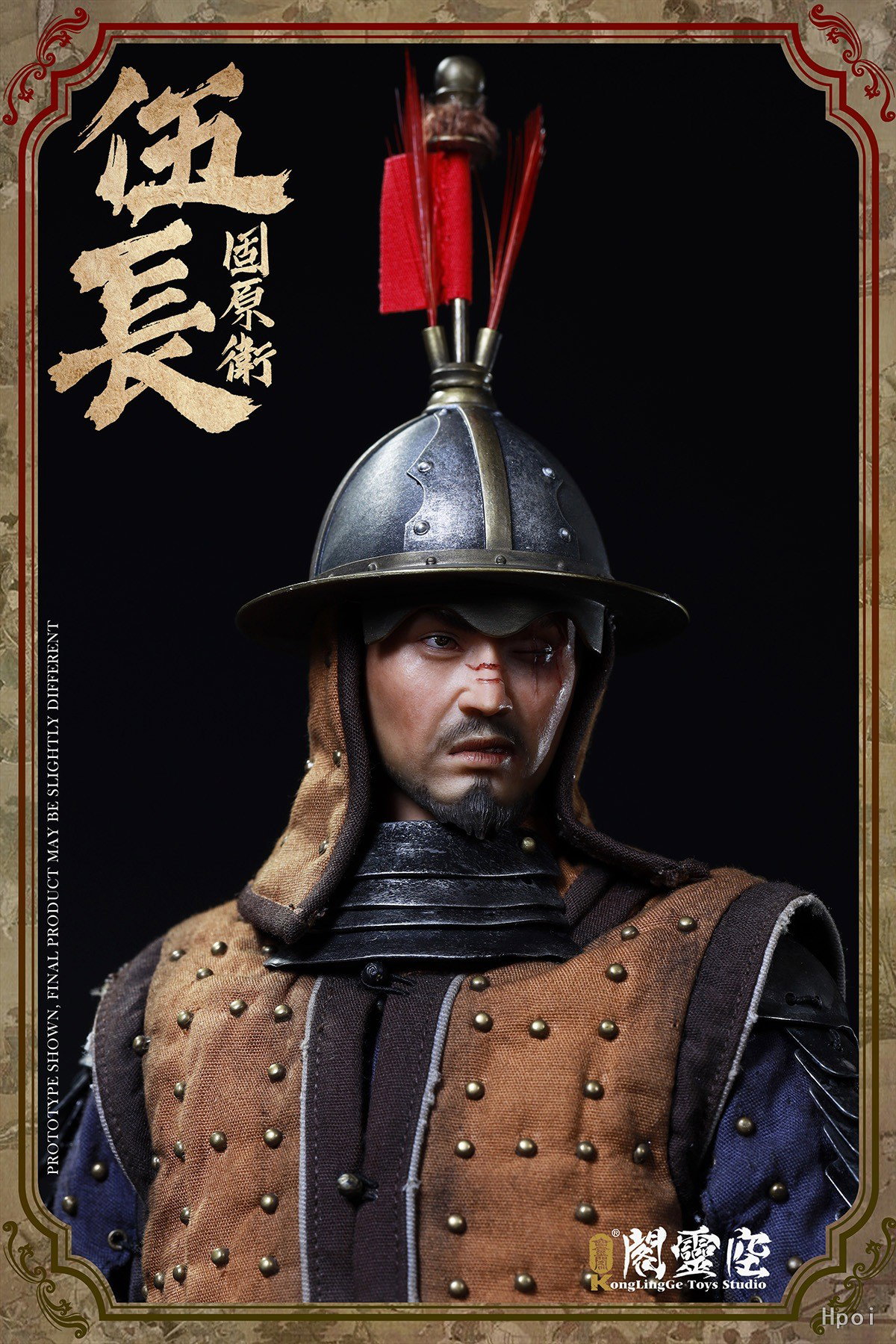 固原卫 伍长 image 10