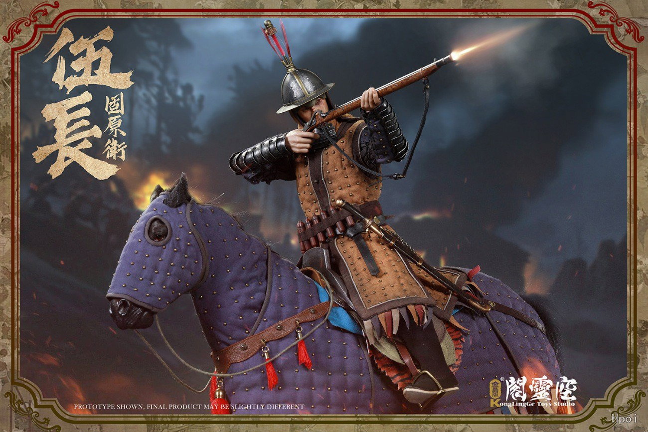 固原卫 伍长 image 3