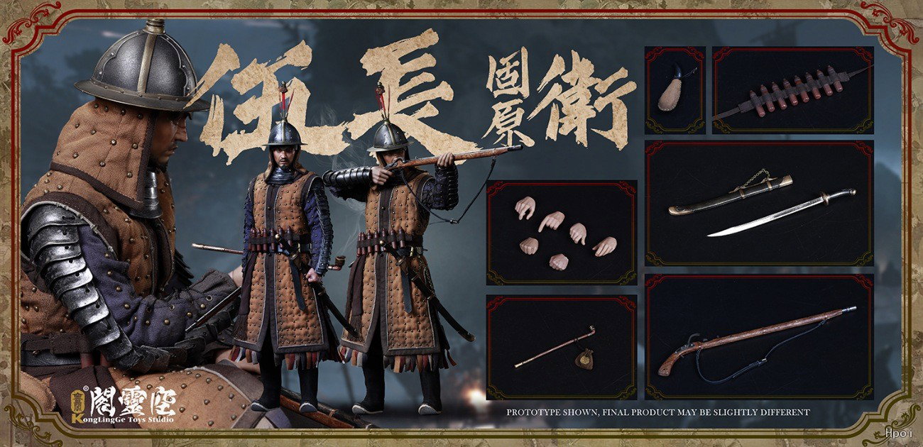 固原卫 伍长 image 4