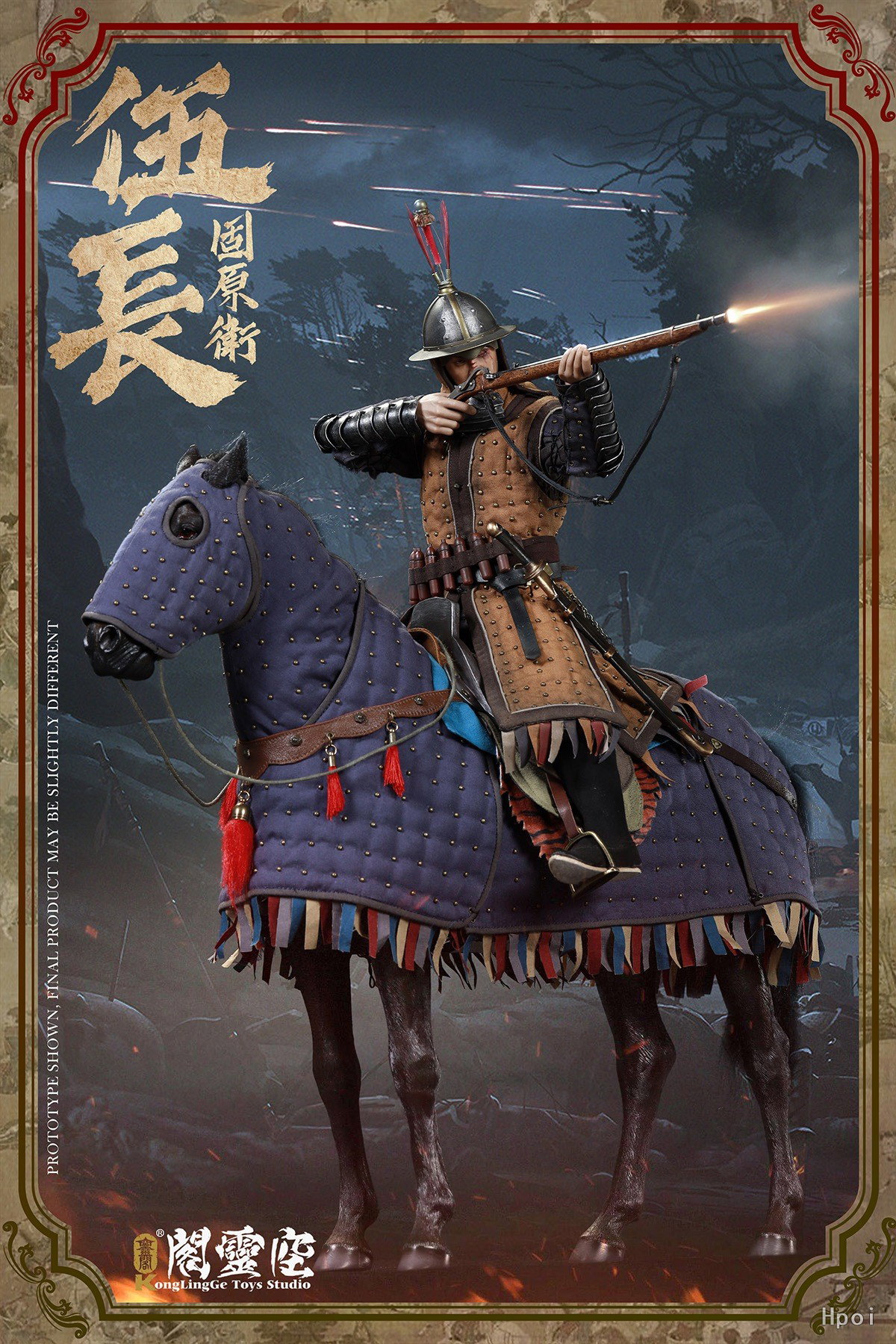 固原卫 伍长 image 5