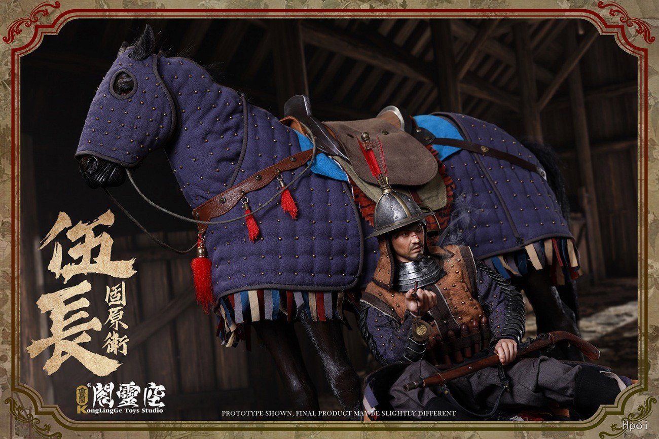 固原卫 伍长 image 6