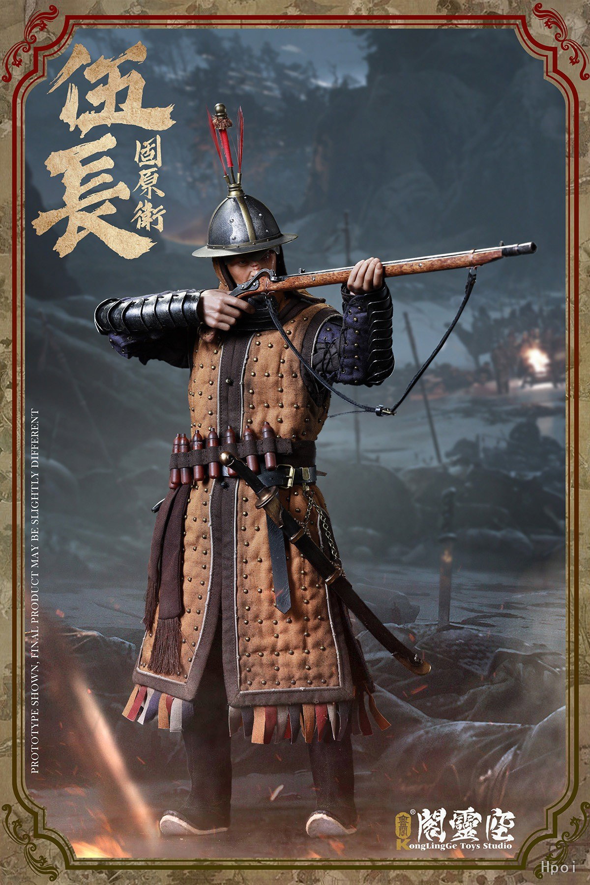 固原卫 伍长 image 9