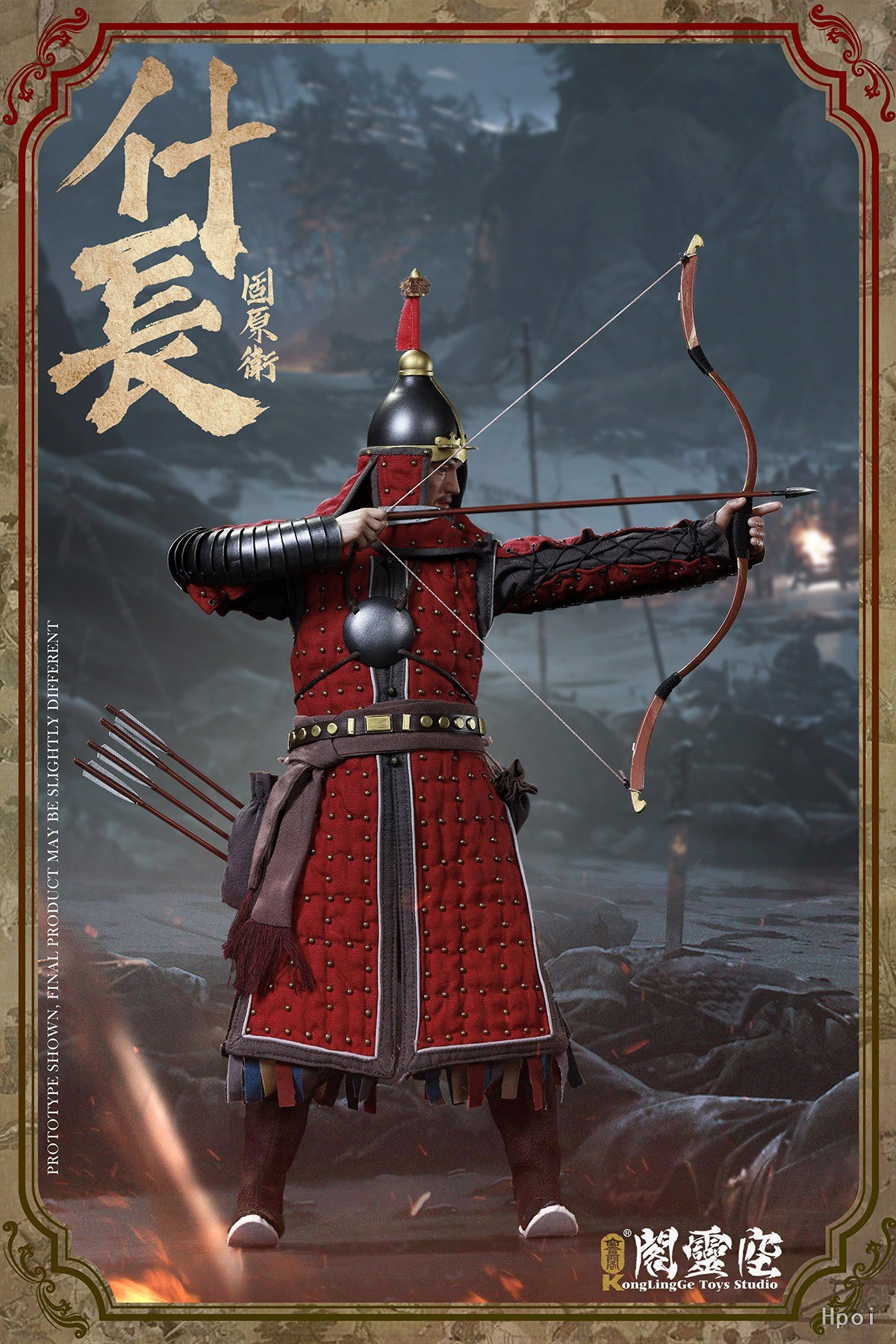 固原卫 什长 image 10