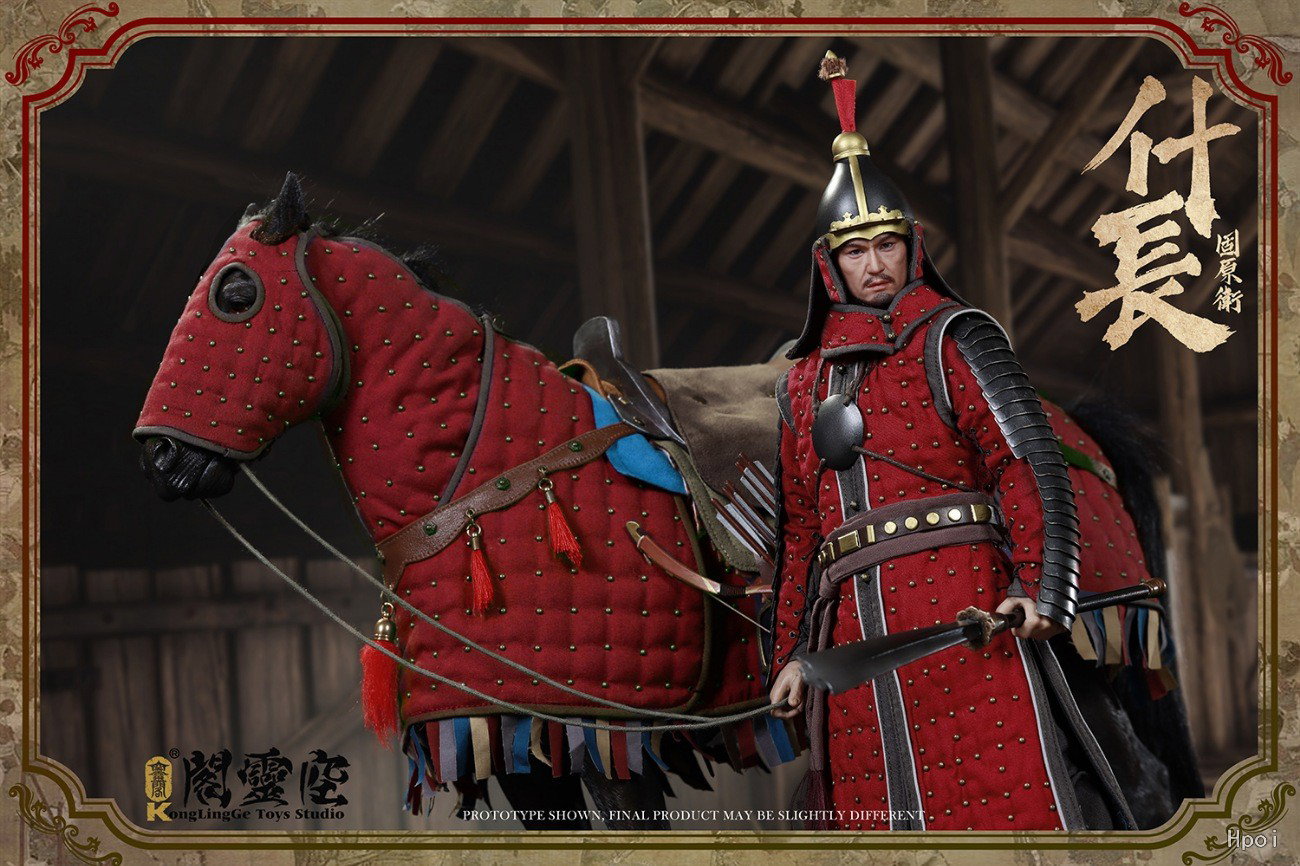 固原卫 什长 image 4
