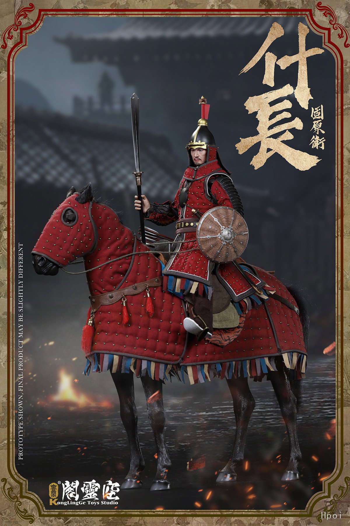 固原卫 什长 image 7